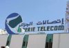 Le Skills Center d’Algérie Télécom à Annaba signe huit partenariats pour promouvoir la recherche, l’entrepreneuriat et l’innovation des jeunes