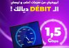 Algérie Télécom lance son offre exclusive “Week-End BOOST” pour les clients Idoom Fibre