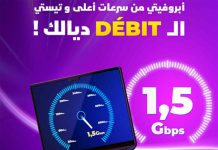 Algérie Télécom lance son offre exclusive “Week-End BOOST” pour les clients Idoom Fibre