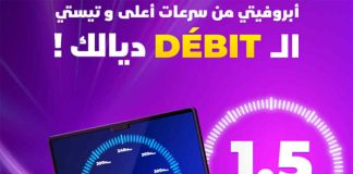 Algérie Télécom lance son offre exclusive “Week-End BOOST” pour les clients Idoom Fibre