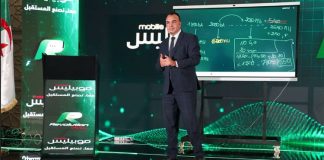 Mobilis lance « Revolution », une nouvelle gamme d’offres prépayées et postpayées qui transforme l’expérience utilisateur.