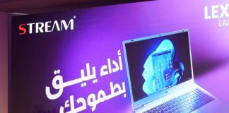 BOMARE COMPANY lance la nouvelle gamme informatique de sa marque STREAM