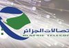 Algérie Télécom franchit le cap des 2,9 millions d’abonnés à la fibre optique