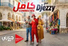 Promotion Ramadhan 2026 : Djezzy dévoile « DjezzyNet », une nouvelle gamme de forfaits Internet