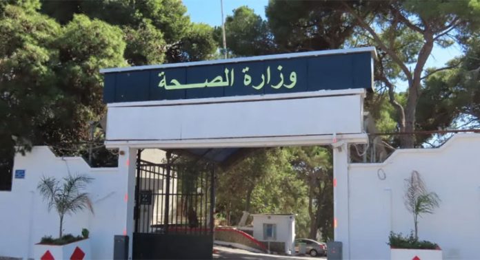 Le-ministère-de-la-Santé-lance-une-plateforme-numérique-dédiée-aux-diplômés-paramédicaux-privés-sans-emploi