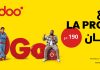 Ooredoo lance la PROMO RAMADHAN 2026 : plus de data, plus de partage et plus de connectivité