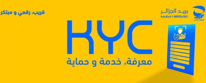 Algérie-poste-KYC