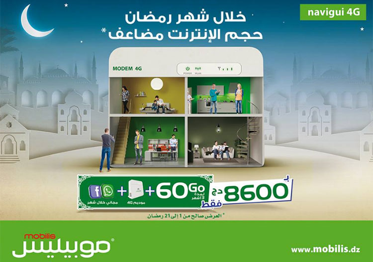 mobilis 3g to 4g