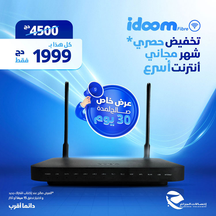 Algérie Télécom : l'offre Idoom Fibre pour seulement 1 999DA ! - Mobile  Algérie
