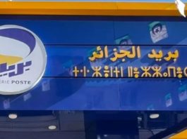 ECCP : la mise à jour KYC devient obligatoire, sans risque immédiat de blocage des comptes